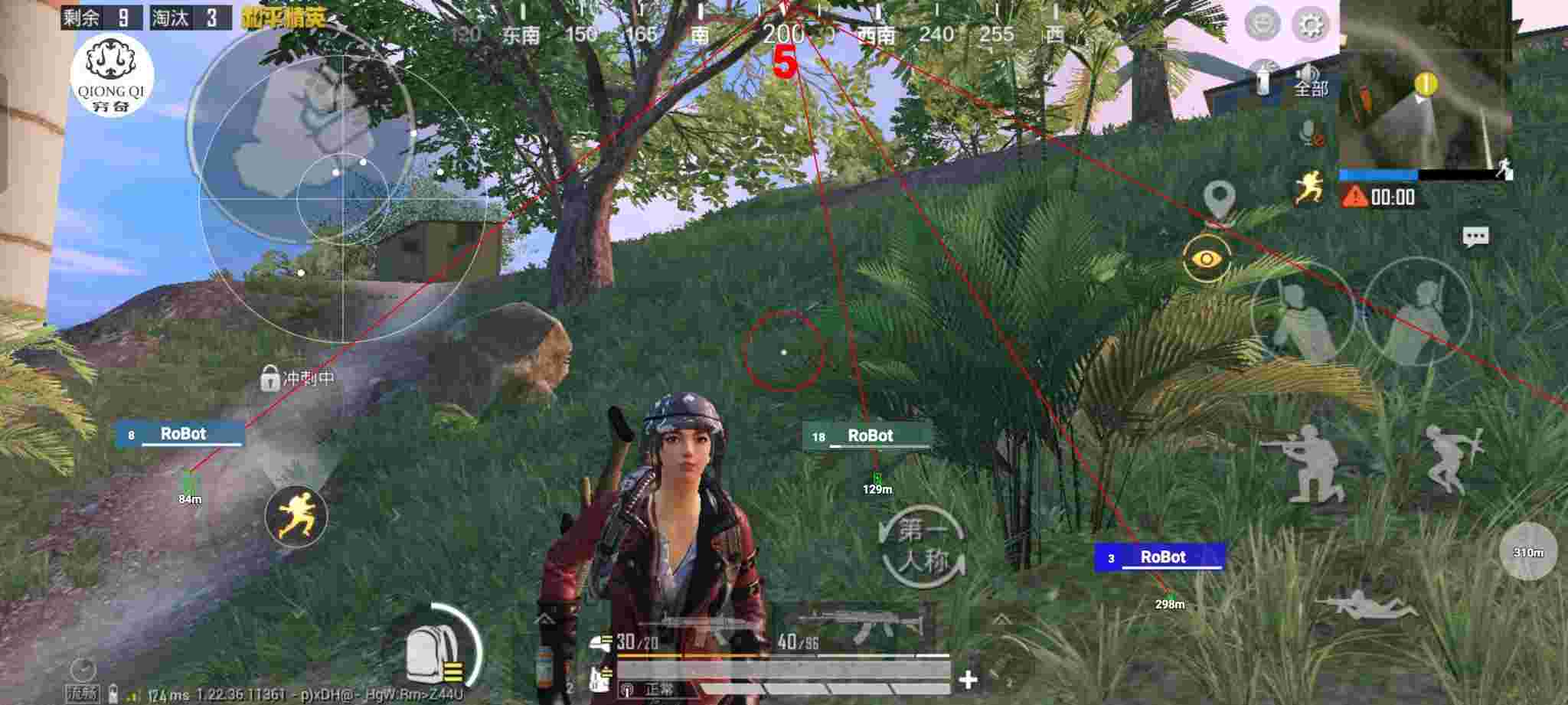 和平精英穷奇直装 - pubg外免费科技软件下载辅助预览图